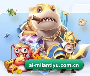 米兰体育入口的故事 - milanosports