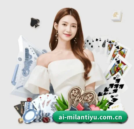 米兰体育入口 APP | milanosports